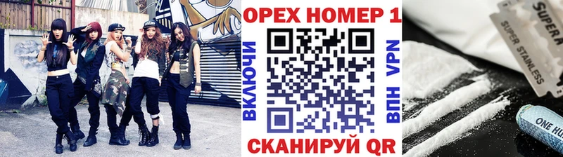 Где продают наркотики Арск Гашиш  Alpha-PVP  МЕФ  мега ссылка  Cocaine 