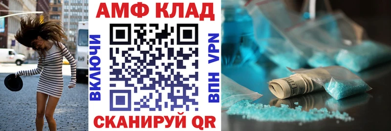 Amphetamine 98%  Арск 