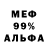 ЭКСТАЗИ 280мг Zloy Deasant