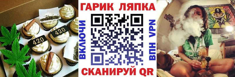 Cannafood марихуана  сколько стоит  Арск 