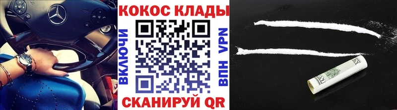 КОКАИН Эквадор  Арск 