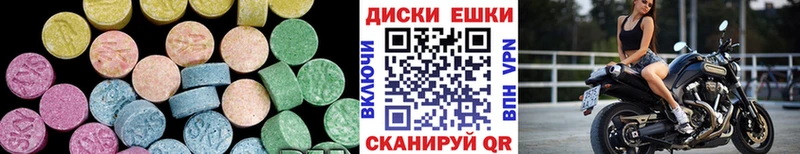 ЭКСТАЗИ бентли  даркнет сайт  Арск 