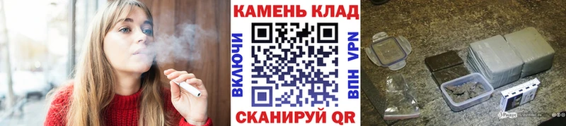 где можно купить наркотик Арск площадка телеграм ГАШ hashish