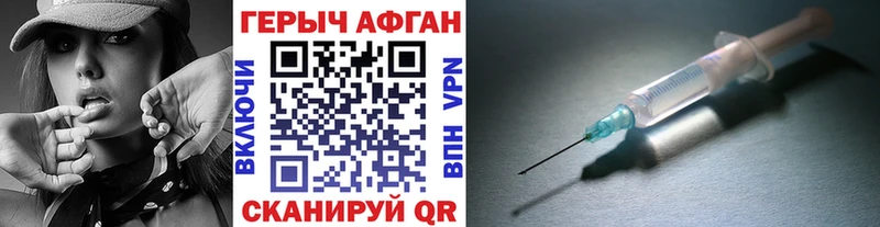ГЕРОИН белый  мега вход  Арск 
