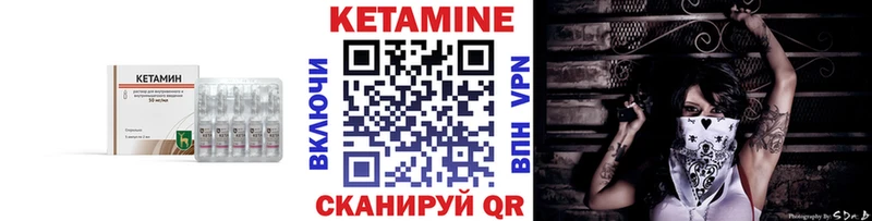 закладки  Арск  КЕТАМИН ketamine 