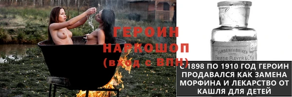 метадон Арсеньев