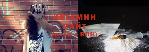 соль курить ск Братск