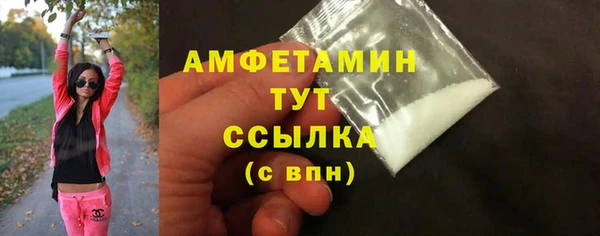 метадон Арсеньев