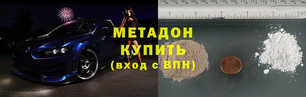 стаф Аркадак