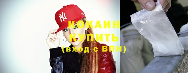 COCAINE Мурманск