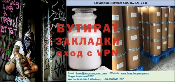 стаф Аркадак