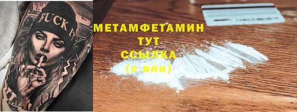 тгк Нижневартовск