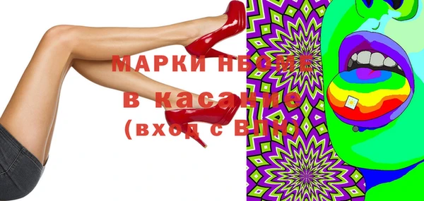 метадон Арсеньев