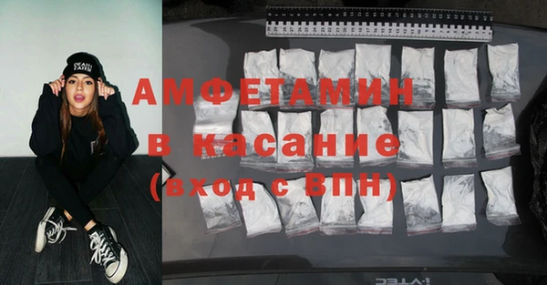 скорость mdpv Алексин