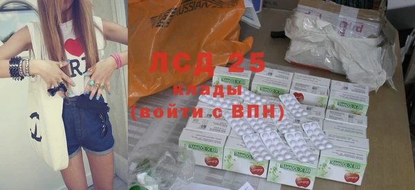 синтетический гашиш Великий Новгород