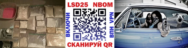 закладка Арск Лсд 25 экстази ecstasy