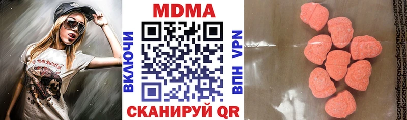 МДМА crystal  ОМГ ОМГ зеркало  Арск 