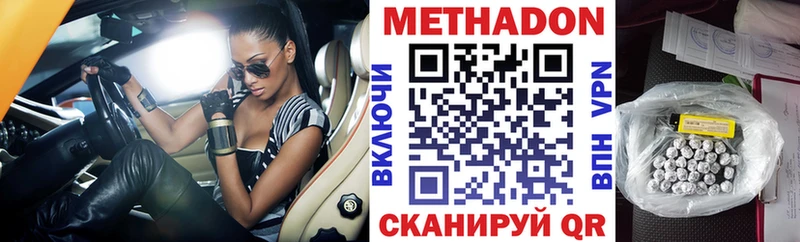 darknet официальный сайт  Арск  МЕТАДОН кристалл 