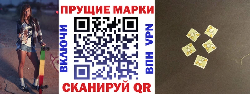 mega онион Арск дарк нет формула Марки 25I-NBOMe 1500мкг