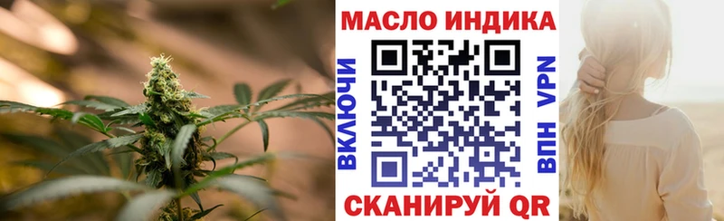 Дистиллят ТГК вейп  Арск 